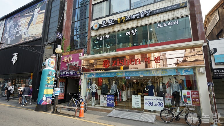 로또노래연습장 이미지