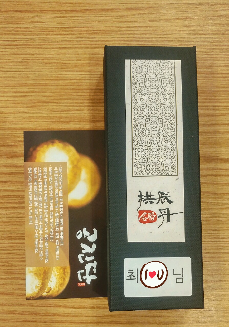 경희하늘맘한의원 이미지