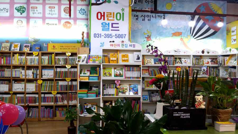 플레이 키즈몽 이미지