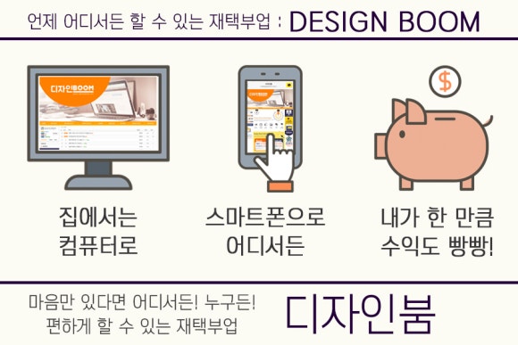 디자인붐 이미지