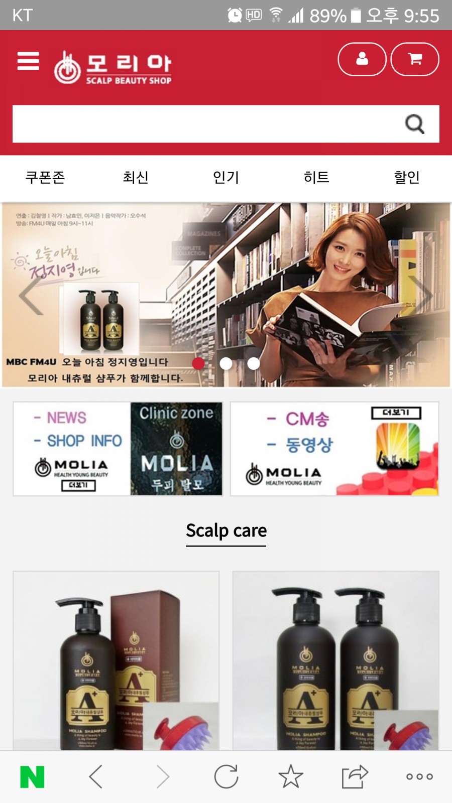모리아상품 이미지