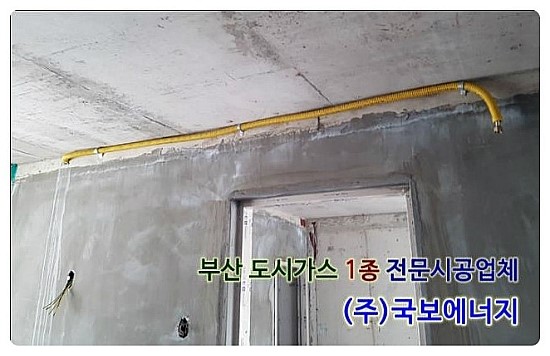 성심가스 이미지