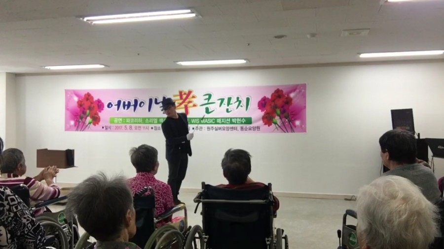 동순요양원 이미지