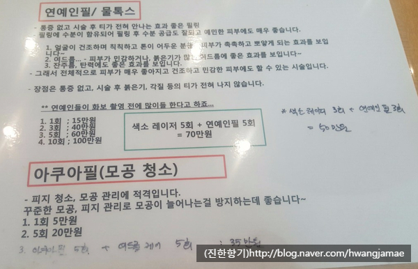 리아뜨클리닉의원 이미지