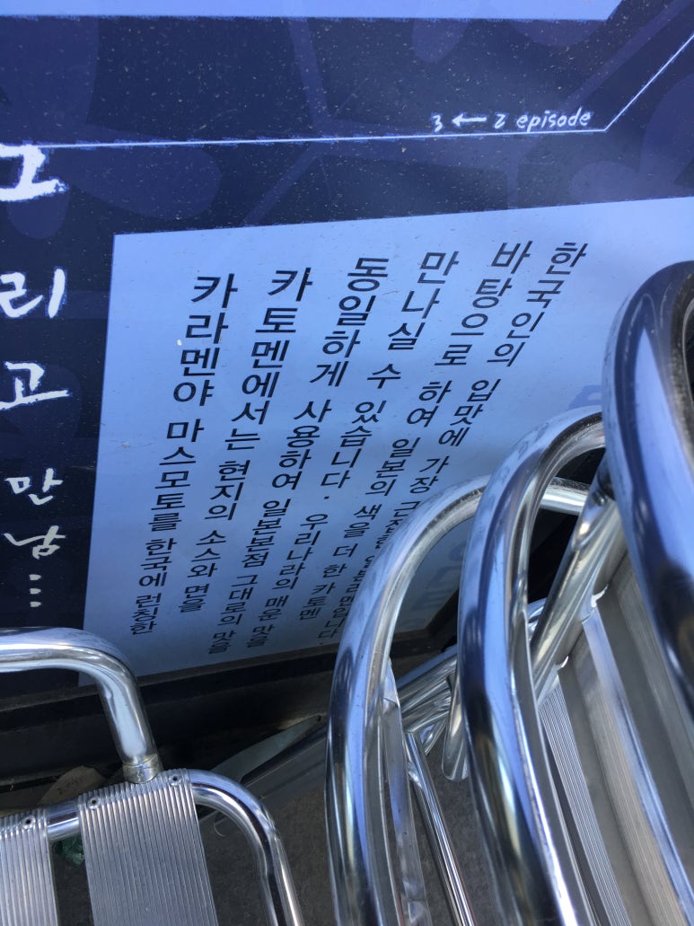 카토멘 이미지