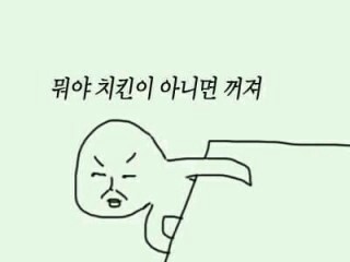 호치킨하우스 이미지