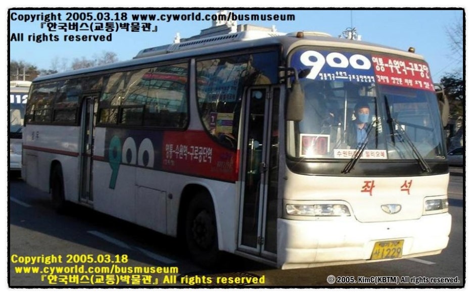 선일운수(주) 이미지