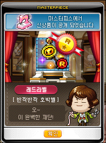 루나헤어스토리 이미지
