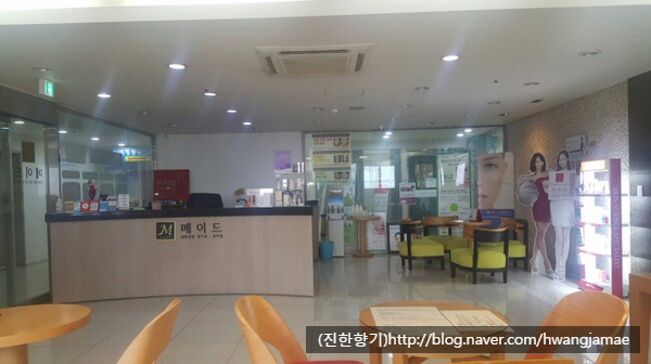 리아뜨클리닉의원 이미지