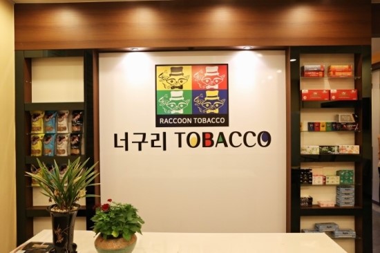 너구리타바코 이미지