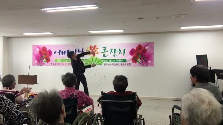 동순요양원 이미지