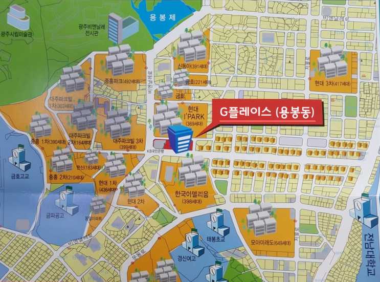 플러스전기학원 이미지
