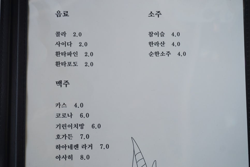 아임피자 이미지