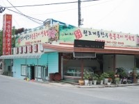 계룡한우 이미지