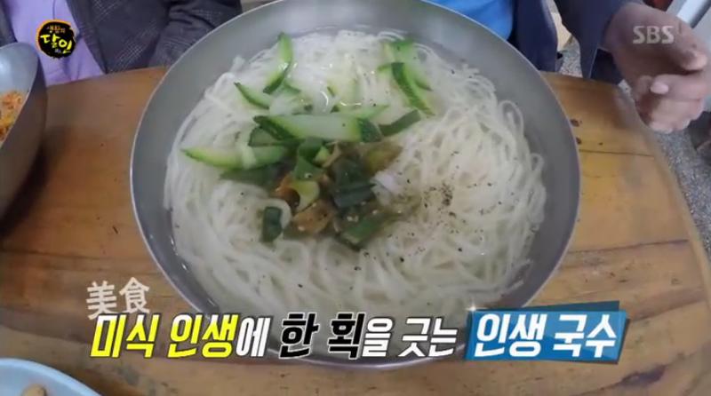 삼양식당 이미지