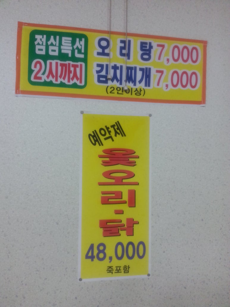 운남골 이미지