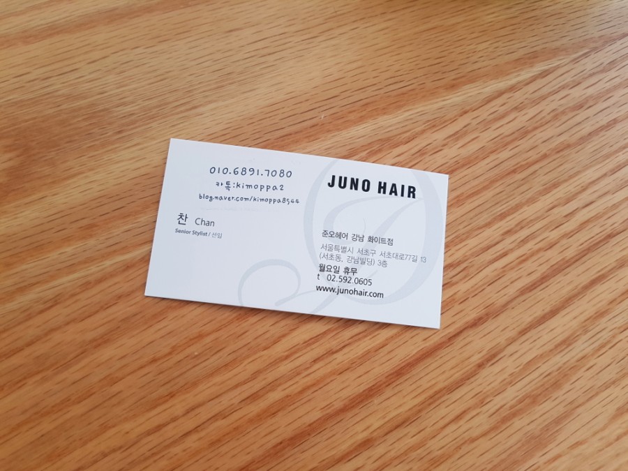 찬헤어숍 이미지