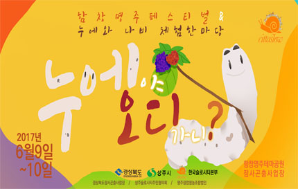 나비영농조합법인 이미지