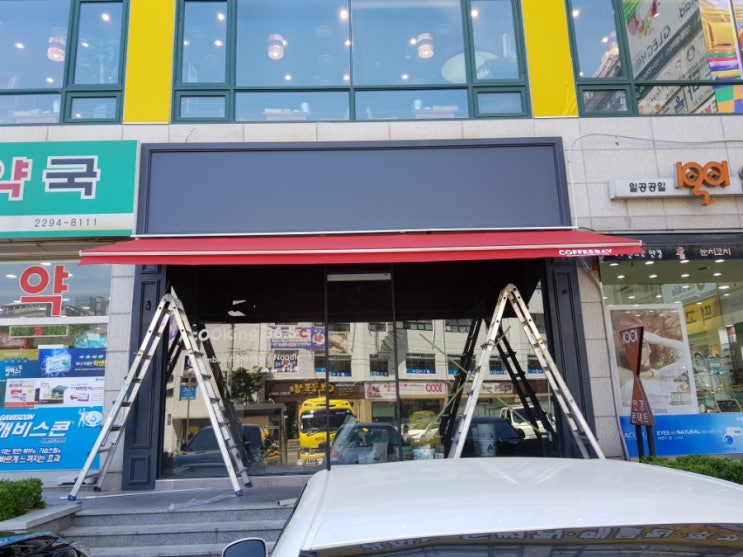 커피베이행당점 이미지