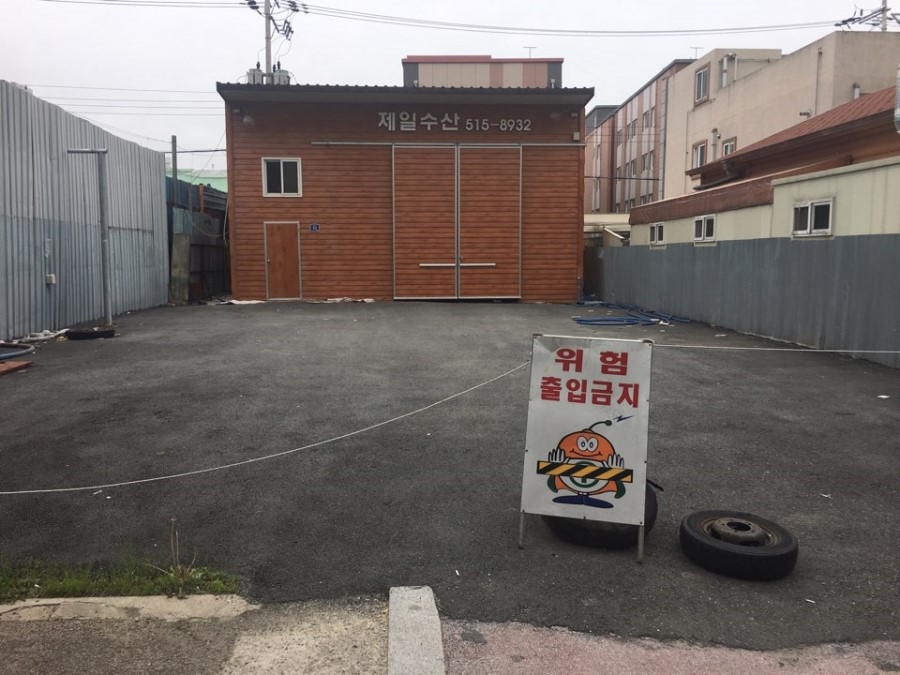 미레수산 이미지