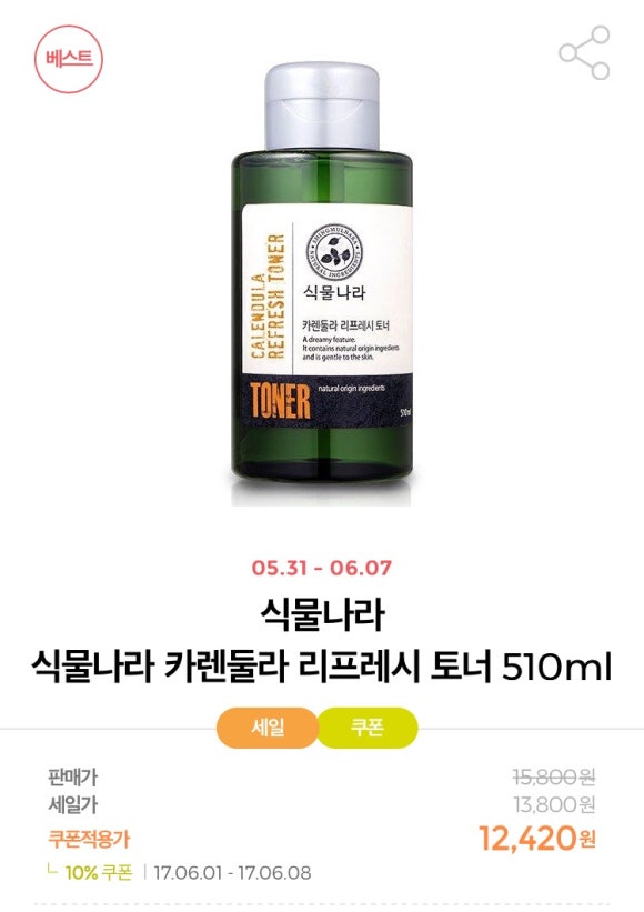 유기농나라 이미지