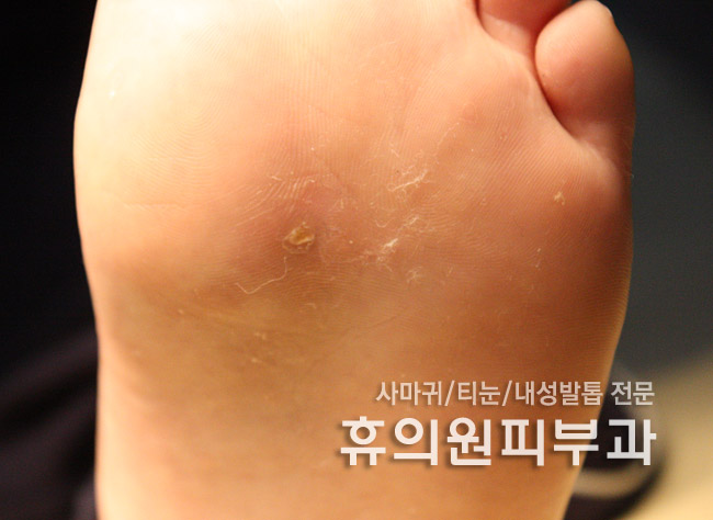휴의원 이미지