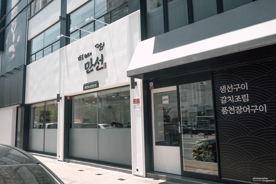 김동일쉐프 이미지