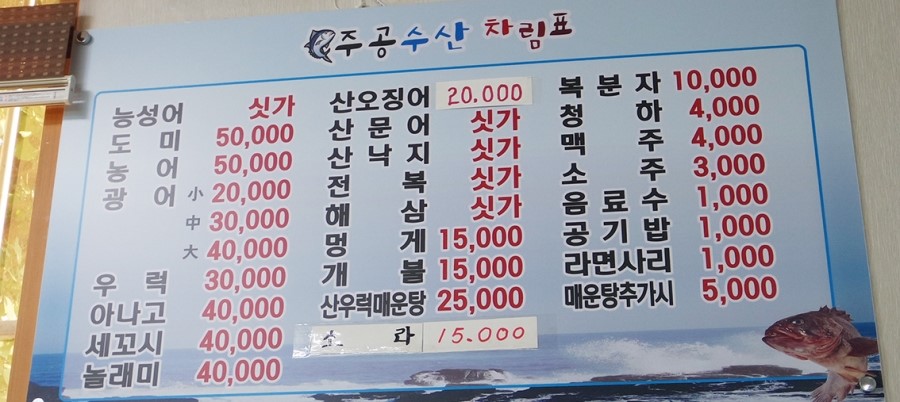 주공수산 이미지