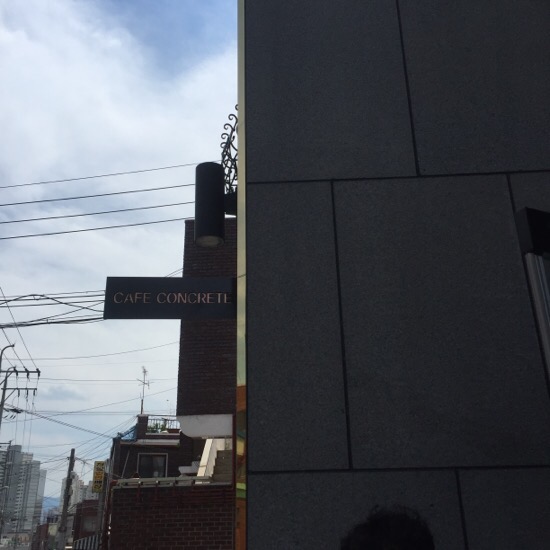 조은 cafe 이미지