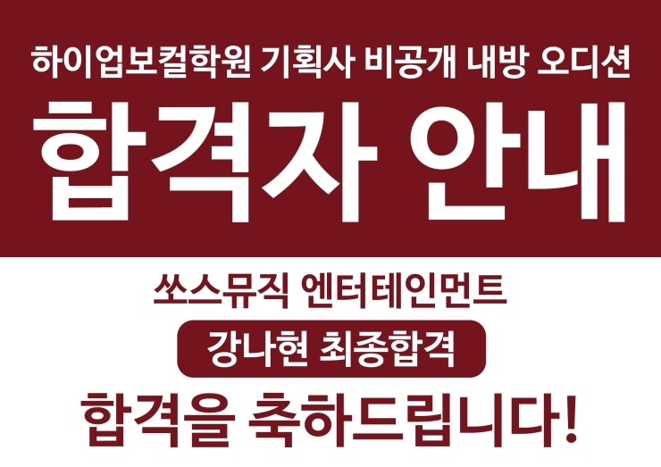 (주) 쏘스뮤직 이미지
