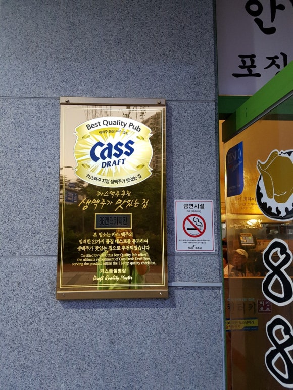 8800 켄터키치킨 이미지