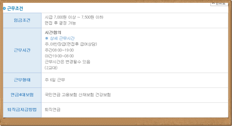 석진프라스틱 이미지
