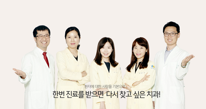치아사랑치과 이미지