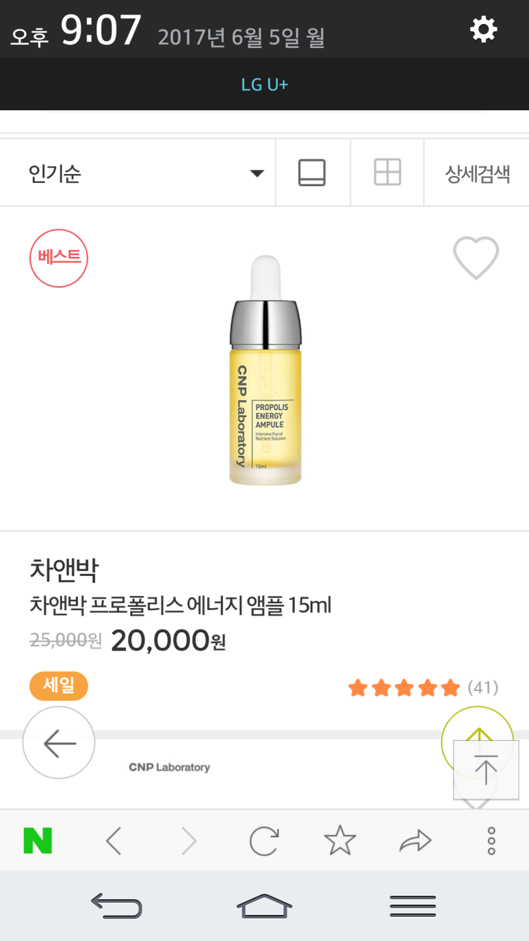 올리브영대구 이미지