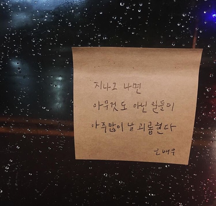 전기쟁이 이미지