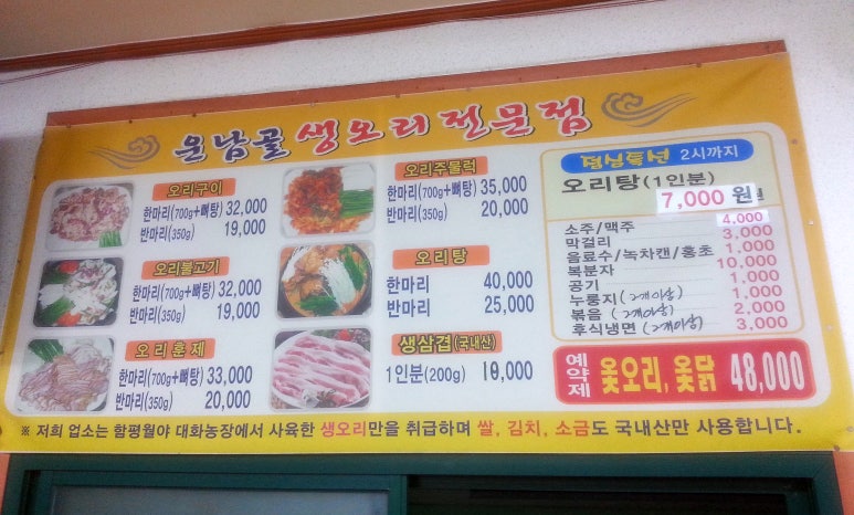 운남골 이미지