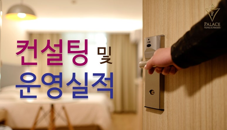 유탑경영컨설팅 이미지