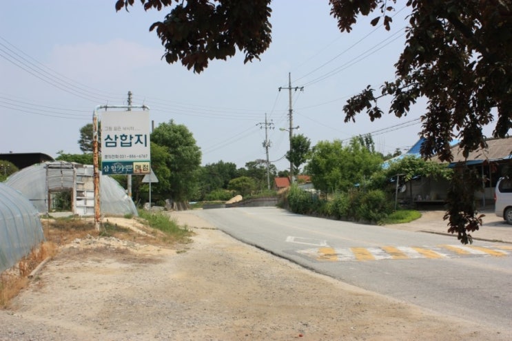 삼합낚시터 이미지