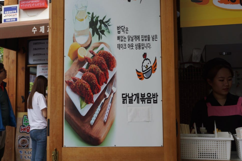 교동가 이미지