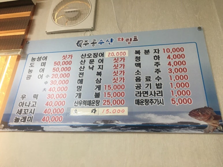 주공수산 이미지