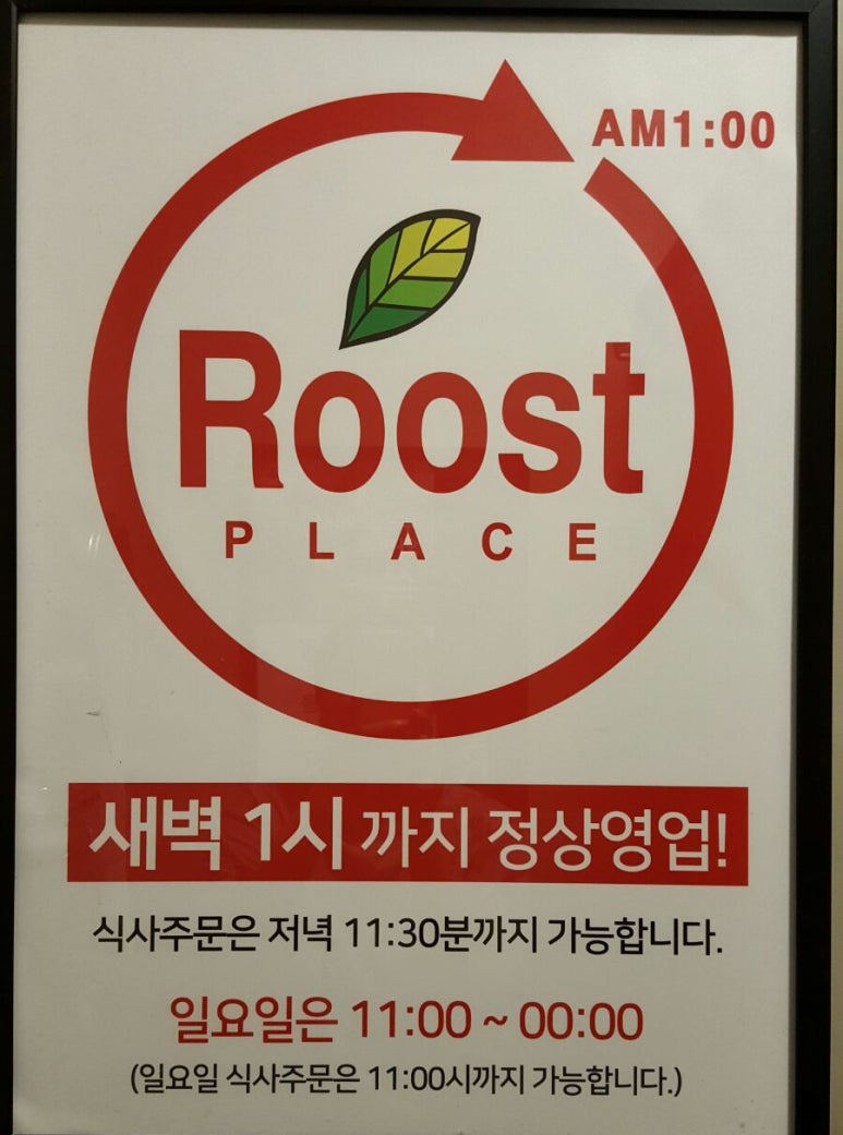 루스트플레이스외도점 이미지
