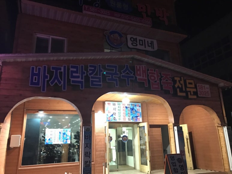 반도그릇 이미지