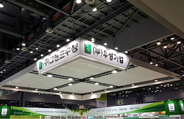 (주)우성식품산업 이미지