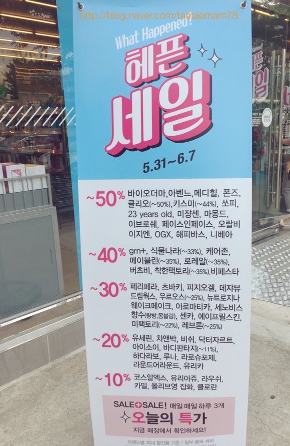 올리브영통영 이미지