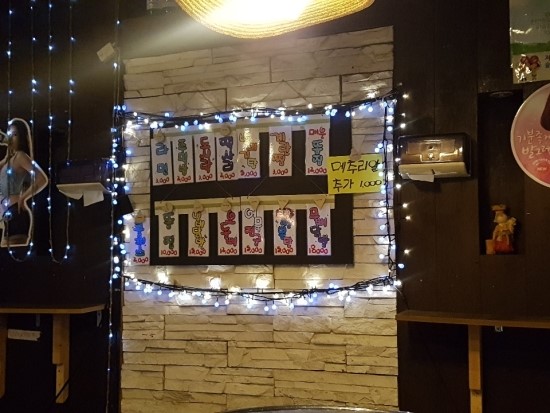 파리바케트( 수원대 ) 이미지