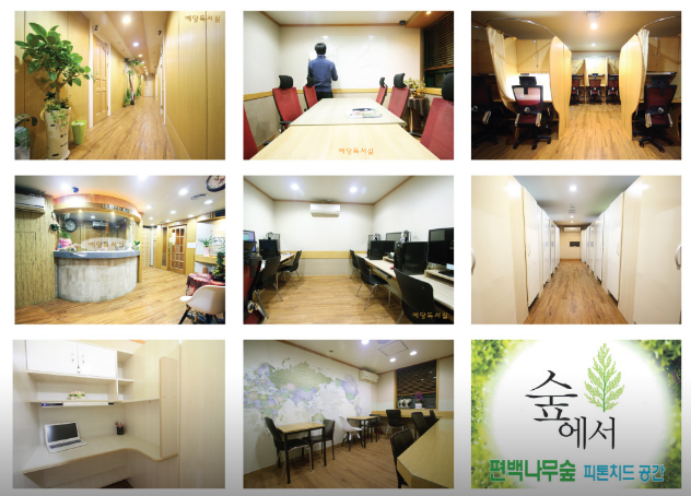 예당독서실 이미지