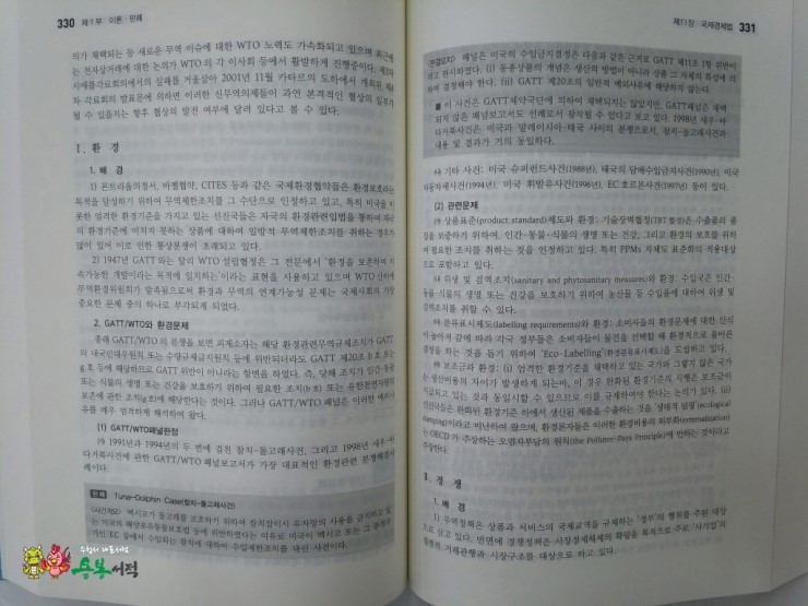 국제서적 이미지