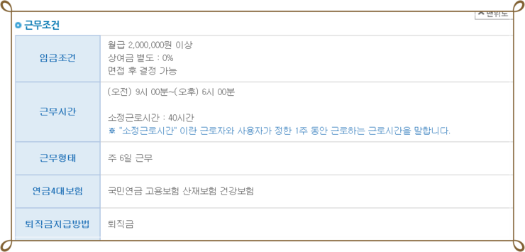 대승인력 이미지