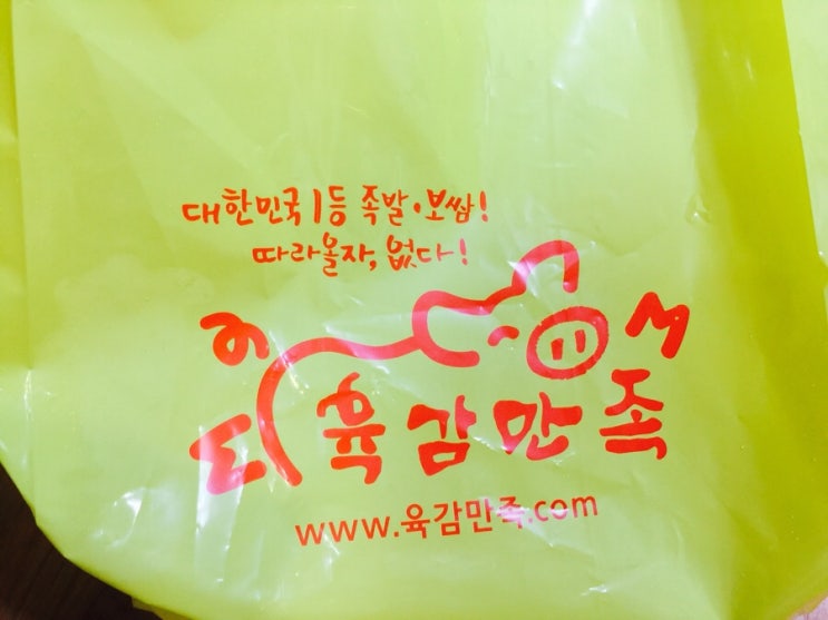 육감만족회덕점 이미지