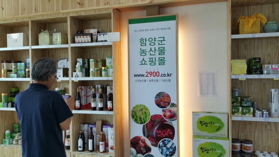 큰밭농원 이미지